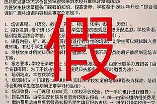 阿尔瓦拉多：伤愈复出之后我一直努力打球 我必须在场上做贡献